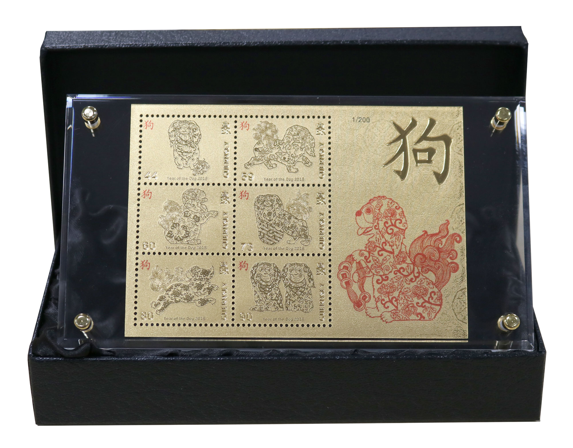 Year of the Dog Limited Edition Gold Souvenir Sheet